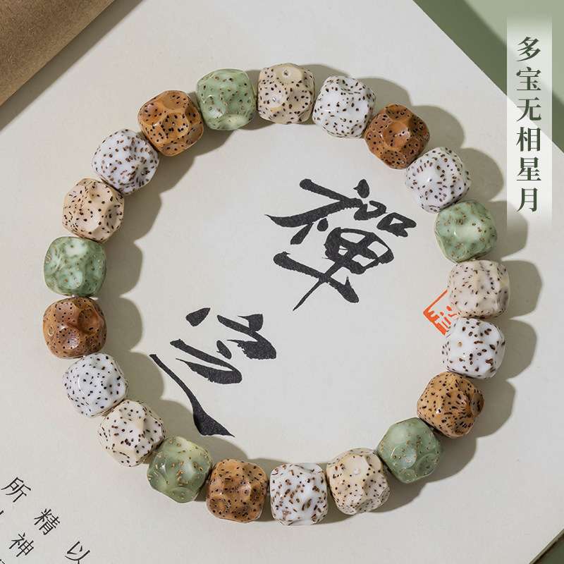 海南多宝三色无相星月菩提单圈文艺小清新手串佛珠文玩