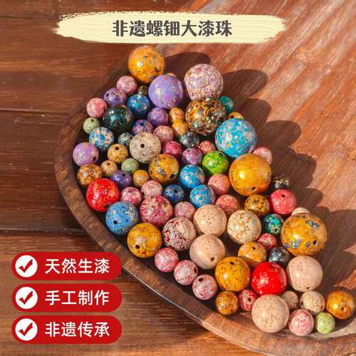 直播货源 可代发正品镶嵌螺钿大漆珠多宝散珠木质手串佛珠文玩