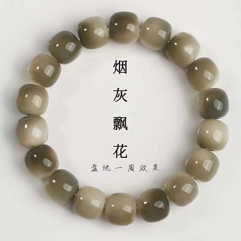 烟灰白玉菩提单圈手串白玉菩提渐变珠念珠手串男女同款休闲百搭