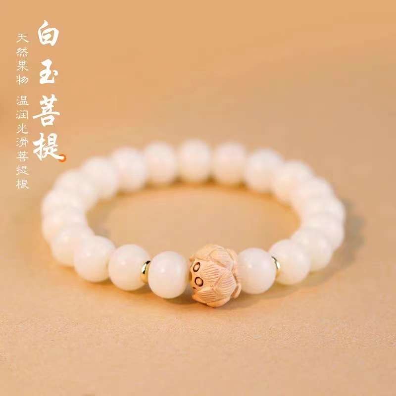 菩提手串搭配木质莲花配饰手串佛珠单圈盘玩手串古风手串
