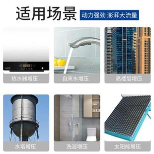 家用全自动自吸泵自来水热水器增压泵不锈钢加压泵现货