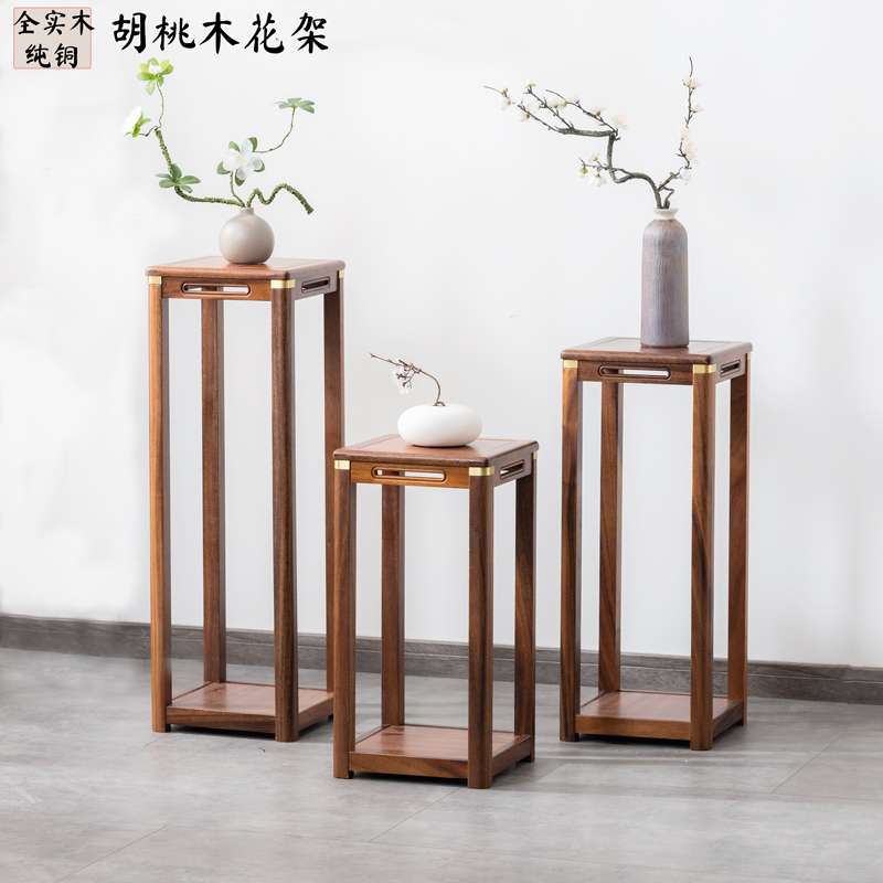 胡桃木新中式实木花架玄关电视柜旁花架子客厅花盆架阳台置物花几