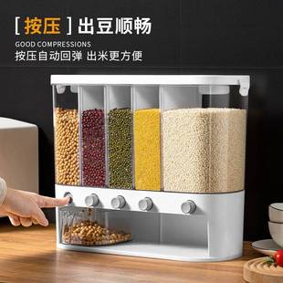 粮食密封储物罐分隔米桶斤家用米缸 厨房五谷杂粮分隔收纳盒装