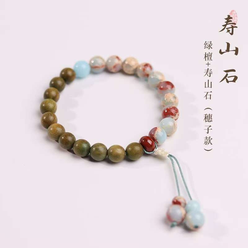 寺庙同款寿山石手串男女简约手链禅意木质文艺饰品小红书爆款潮流