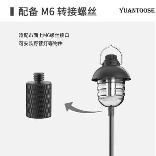 備鋁合金地插 多功能戶外桌面支架露營裝 桌面兩用燒烤燈架置物架