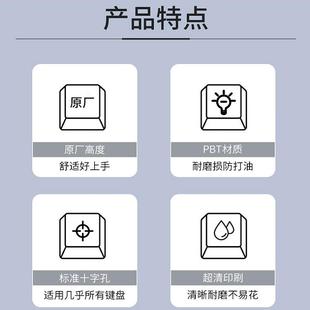 正刻侧刻透光五面热升华全套 原厂渐变色机械键盘按键键帽个性
