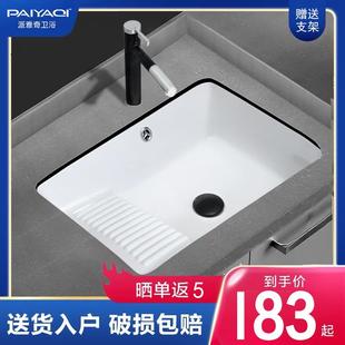 陶瓷洗衣盆带搓衣板阳台家用水槽一体台下洗手盆洗衣池单池 新款