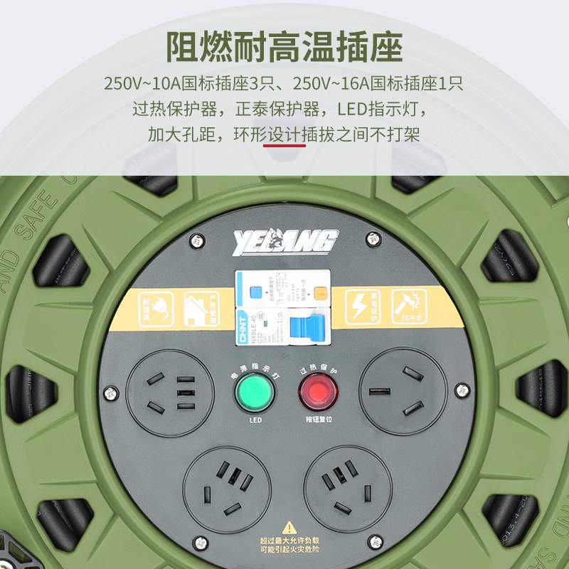 野狼YLJ3651110移动电缆盘3芯1.5平方100米250V10A16A电线卷盘