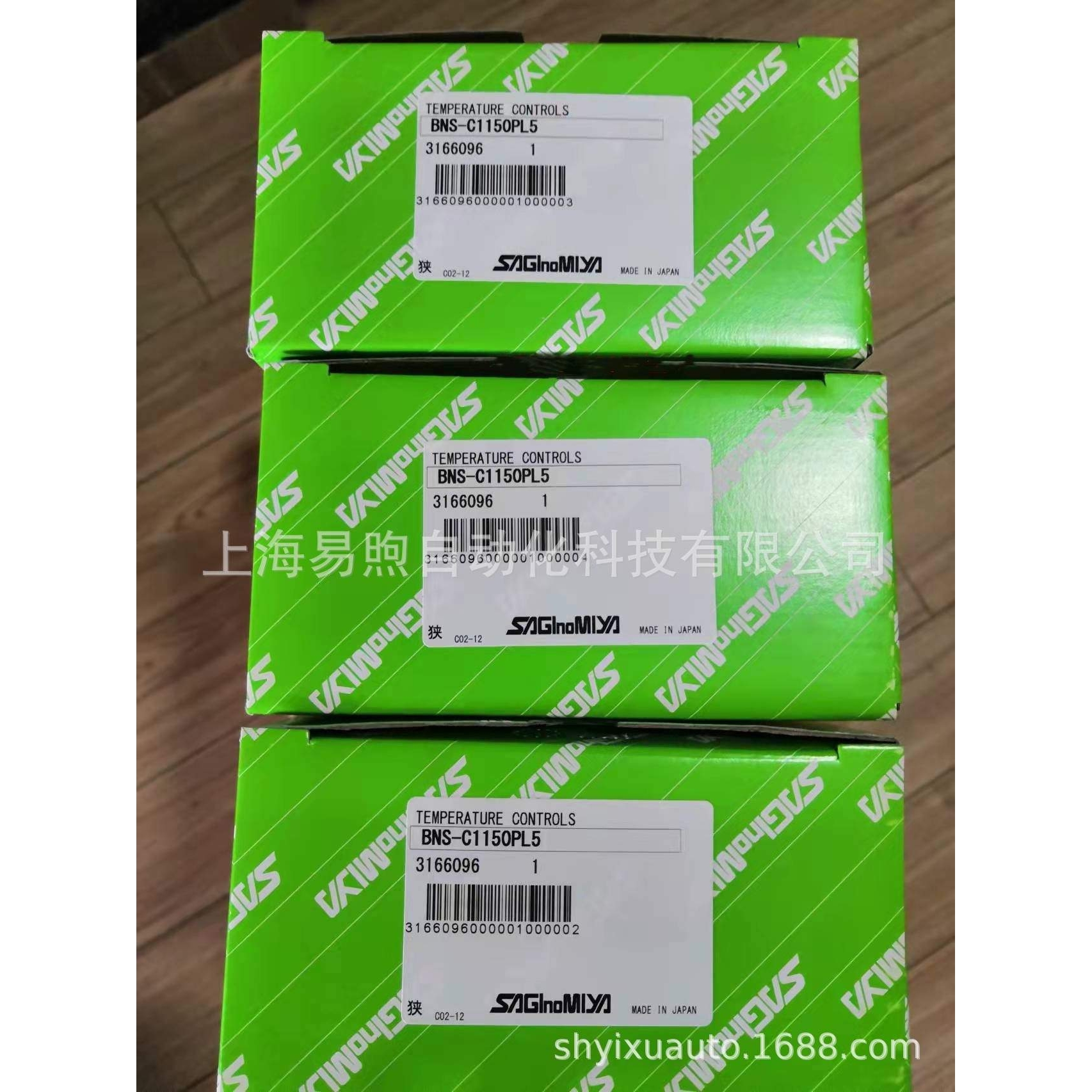 Saginomiya鹭宫温控器BNS-C1150WL30,BNS-C1150PL3,BNS-C1150PL5