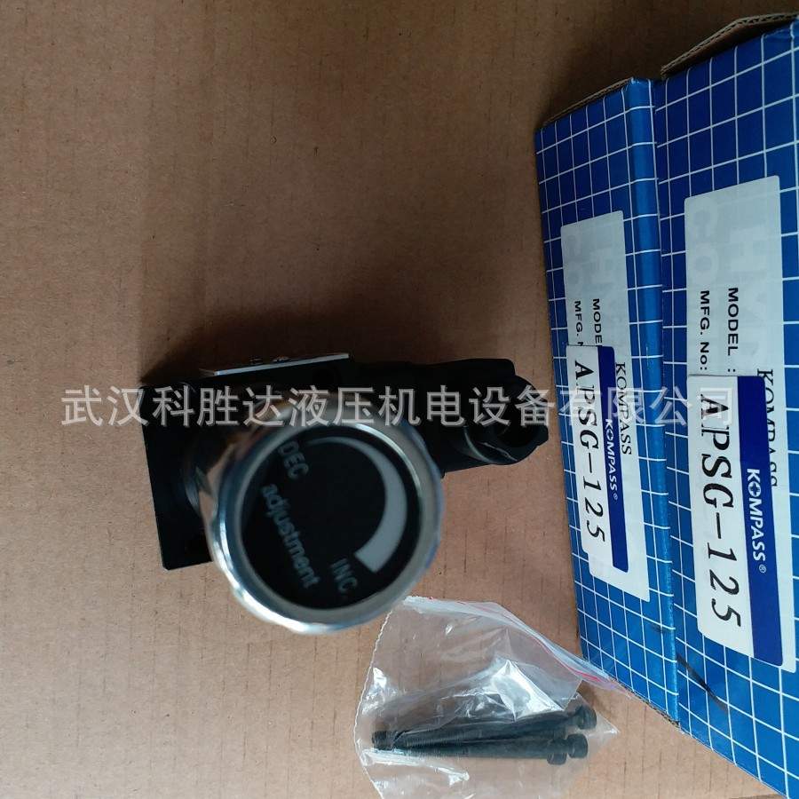 液压继电器KOMPASS压力控制开关APSG-60-3 APSG-125-3 APSG-275-3