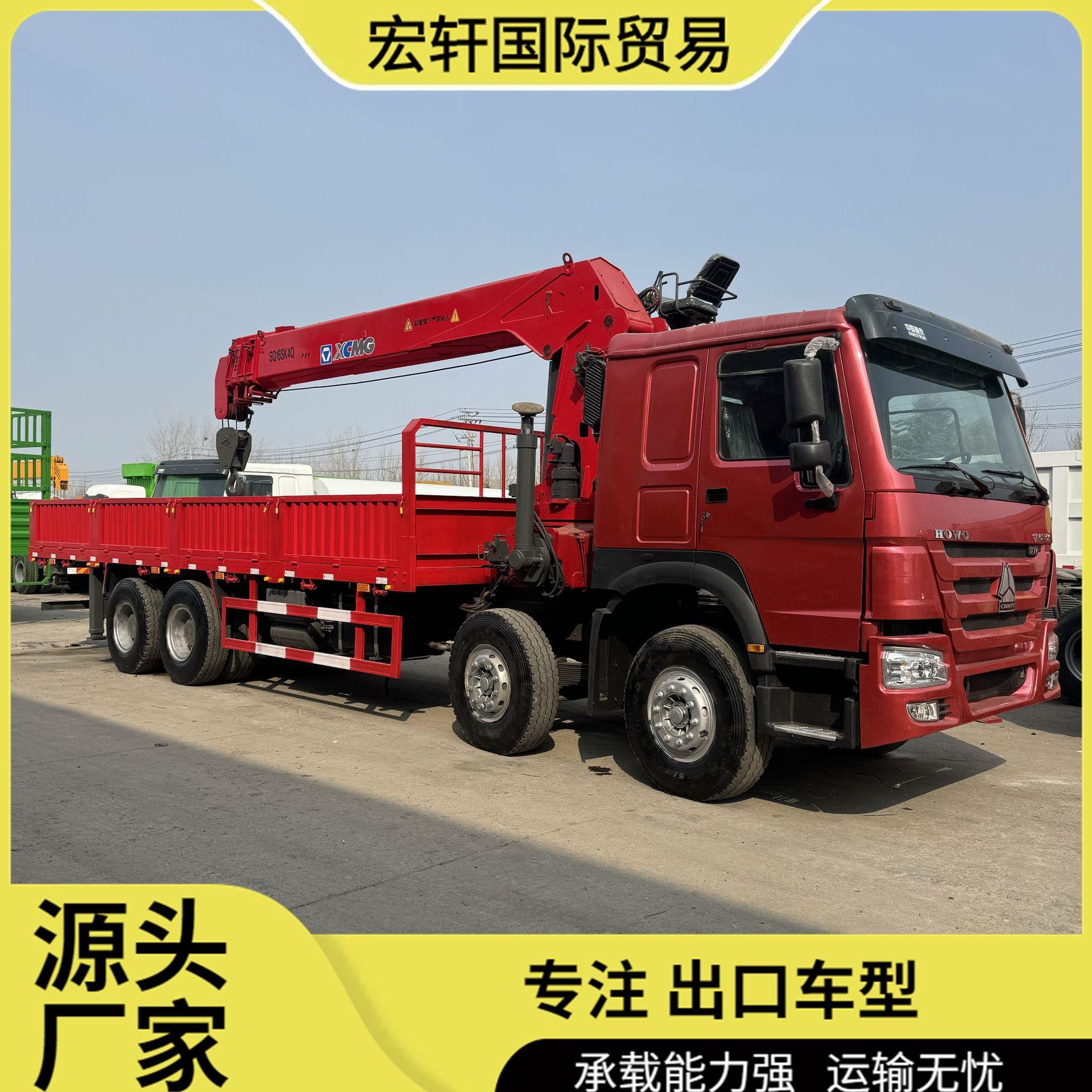 重汽豪沃再制造10 14 16 20吨吊车HOWO SHACMAN供应链