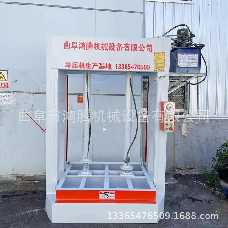 4米长防火板50吨液压冷压机 家具板材定型液压冷压机钢板加厚质保