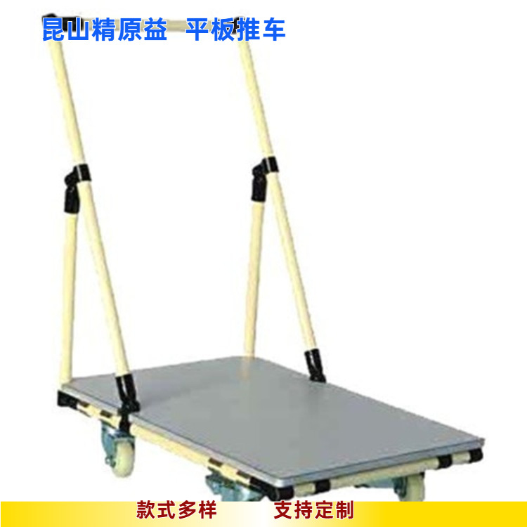 平板手推车物流仓库车间拉货带把手静音搬运组装精益管线棒周转车