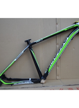 峰大MOSSO619XC山地车架 7005铝合金自行车车架配坐管夹骑行