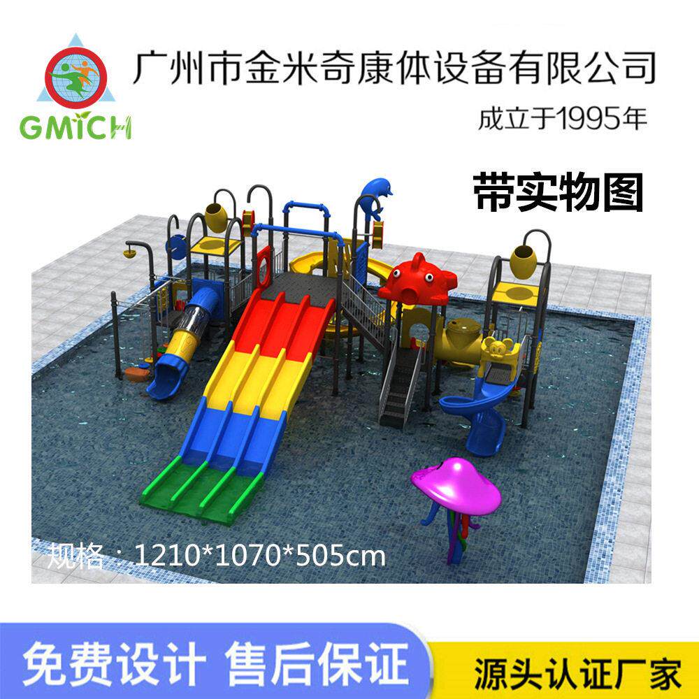 户外水上滑梯儿童戏水池大型游乐设备玻璃钢塑料水滑梯厂家直销