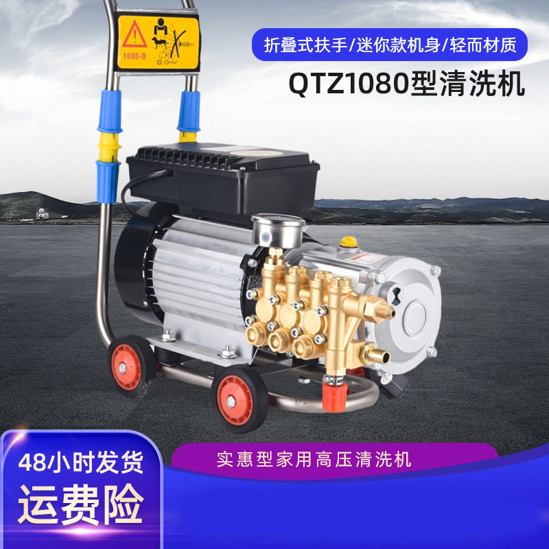 高压清洗机220V家用移动式洗车机刷车泵纯铜大功率洗车设备强力
