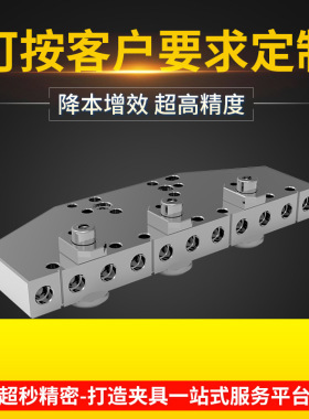 EROWA放电夹具SYSTEM3R快速定位夹头丝切割夹具工具夹持系统