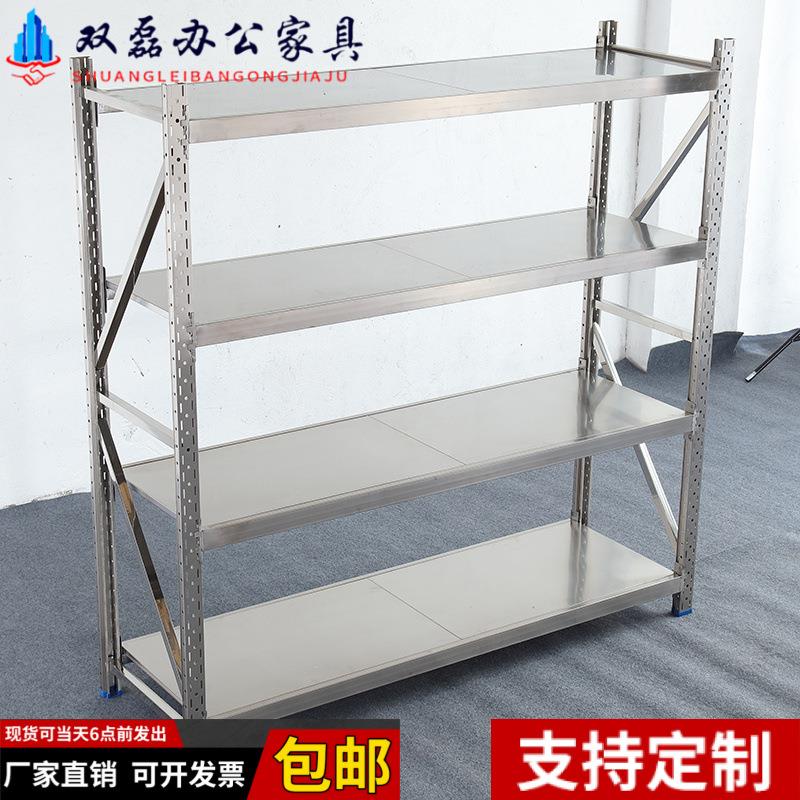 不锈钢仓储货架重型展示架304厨房商用仓库冷库房地下室储物架子