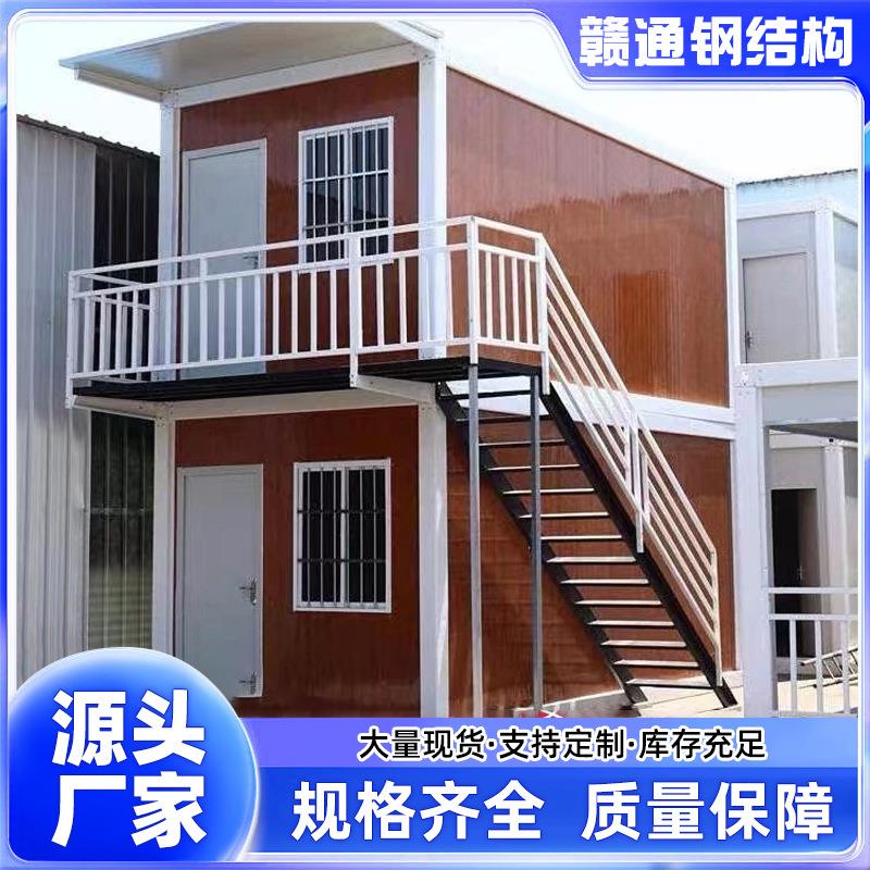 住人集装箱带雨棚 拼装箱 活动板房屋打包式工地住人集装箱隔离房