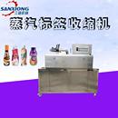 全自动一体式 蒸汽收缩机塑料瓶饮料瓶套标机化妆品护肤品蒸汽收缩