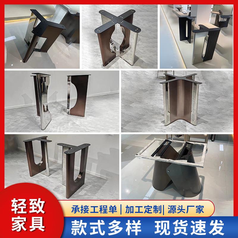 意式岩板桌腿大理石餐台桌腿支撑架茶几架子金属不锈钢桌脚底座