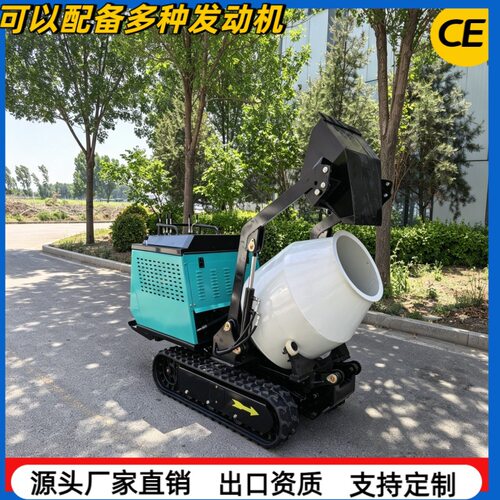 源头厂家建筑工地混凝土小型搅拌罐 履带式750型新型搅拌车出口