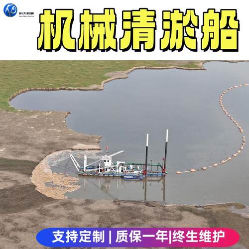 机械清淤船 清理淤泥12寸绞吸式挖泥船 河道疏浚挖泥抽沙子设备