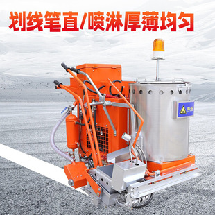热熔划线机手推凸起震荡热熔划线一体机路面停车位标线冷喷划线机