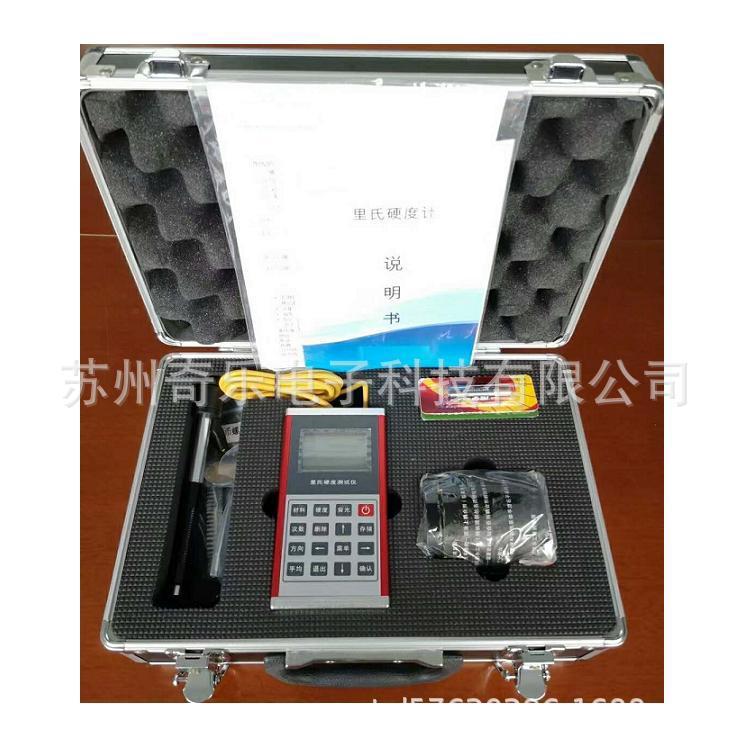 便携式可存储钢铁里氏硬度测试仪里氏硬度计