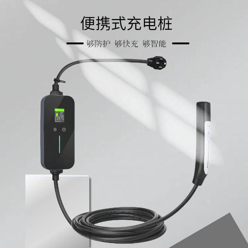 特斯拉随车充一键开盖9.6KW便携式充电枪NACS家用便携式充电桩