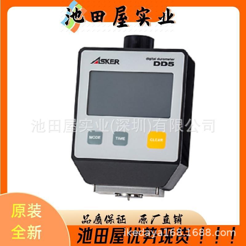 池田屋  精密硬度橡胶硬度计 C2型