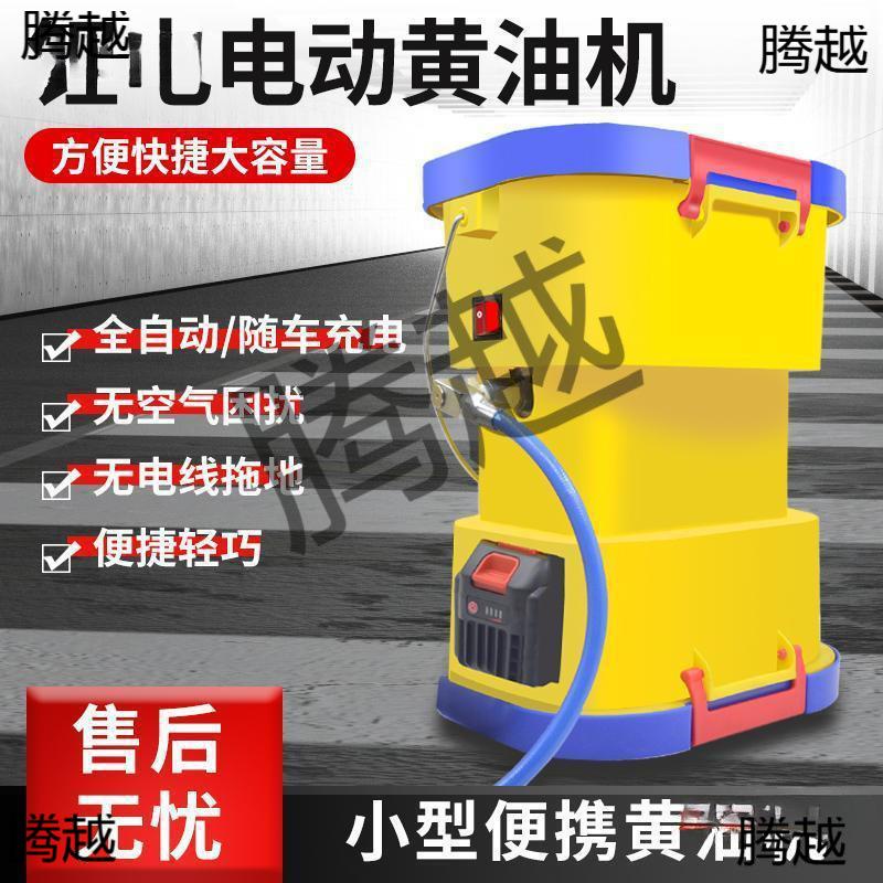 手提式锂电池电动黄油枪黄油机打黄油高压小型电动加注机直销