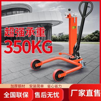 铁桶圆桶低位升降手动叉车手推液压转运鹰嘴油桶塑料桶搬运车