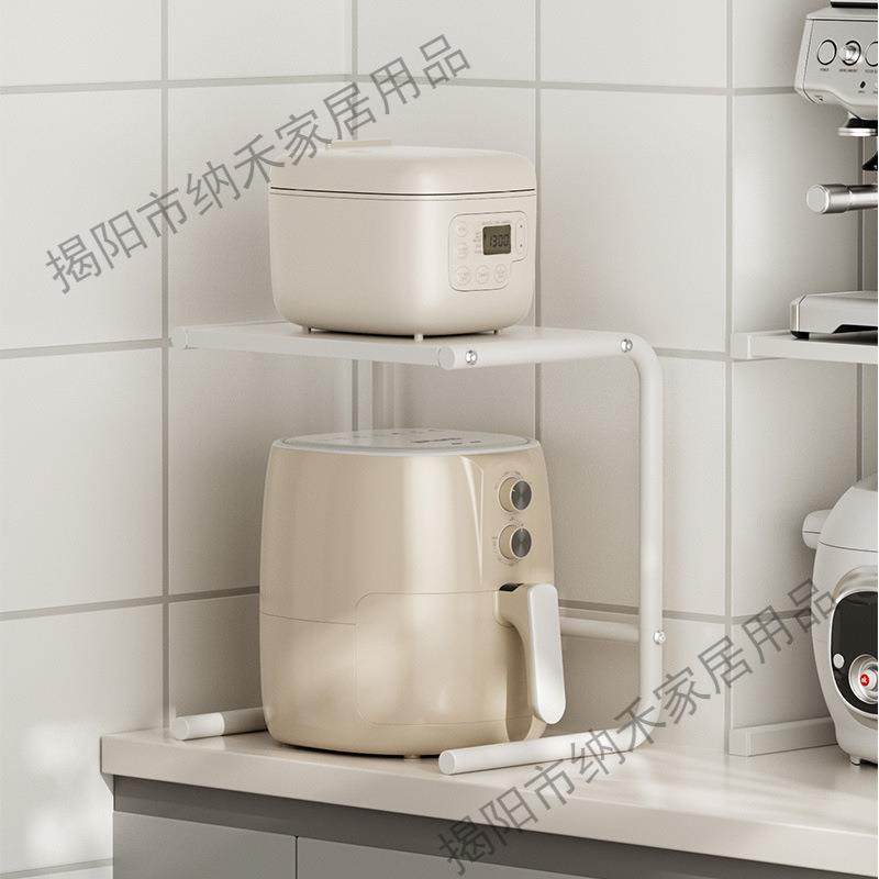 小家电分层收纳架可伸缩厨房置物架微波炉烤箱架台面空气炸锅支架