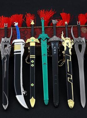 风云雄霸天下独孤剑步惊云绝世好剑血饮狂刀寒蝉巨缺青冥游龙22cm