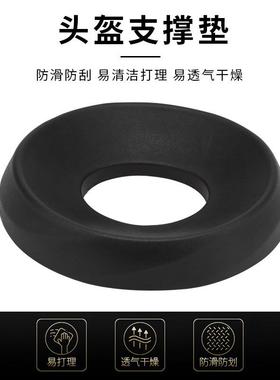 多功能摩托车头盔支撑垫底座机车全盔半盔保护托黑色防滑垫支撑垫