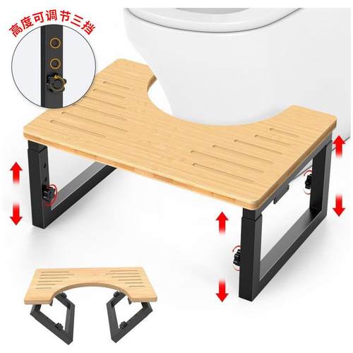 亚马逊折叠马桶凳便携式浴室凳可调节家用浴室脚踏凳子淋浴脚凳