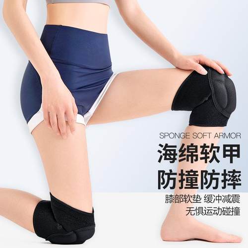 运动龟壳海绵护膝防撞拜佛舞蹈滑雪摩托车骑行溜冰护具减缓护膝盖