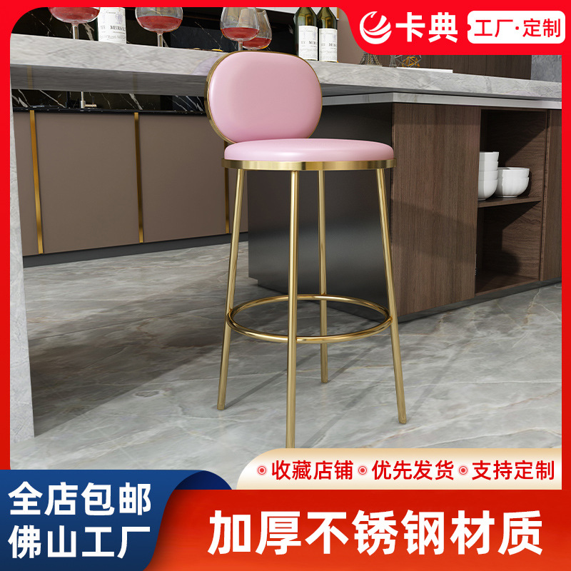 高凳ins风 吧台椅轻奢家用不锈钢凳现代简约高脚椅吧椅靠背吧台凳