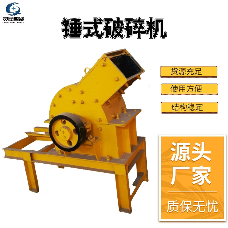 厂家出售破碎机 结构稳定锤式破碎机 使用方便PC-0404锤式破碎机
