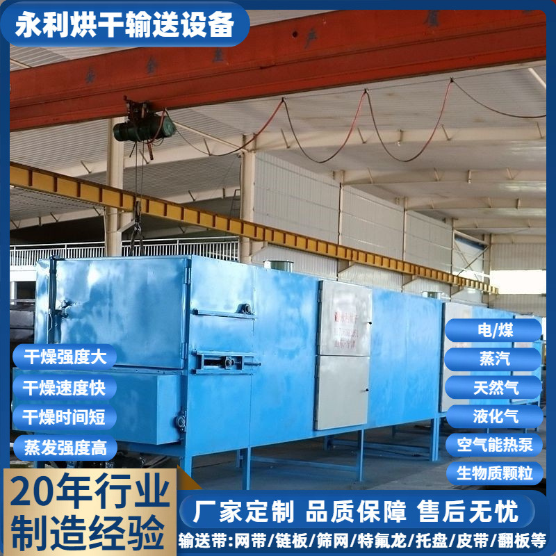 供应豆腐渣饲料干燥机 豆腐猫砂机械加工 热风分布均匀烘干效果好