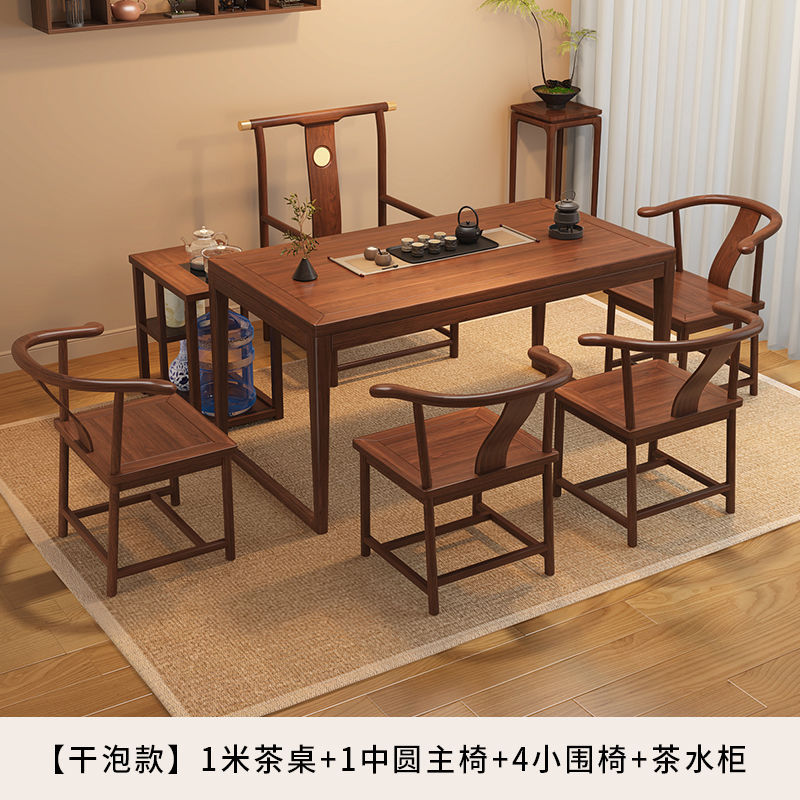 新中式茶台功夫泡茶一体禅意道桌胡桃木实木小户型阳台茶桌椅组合