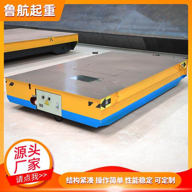 电动地平车家工车间厂平板工具 5吨无轨万向移动搬车运电业动平车,五金/工具,工具车/便携工具推车/平板工具车,淘宝优惠券,粉丝福利购,淘宝优惠卷