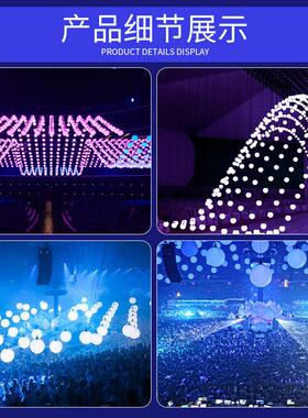 舞台矩阵动态3造型悬浮灯商场剧院龙舞升降会展厅D宴厅酒吧全彩LE