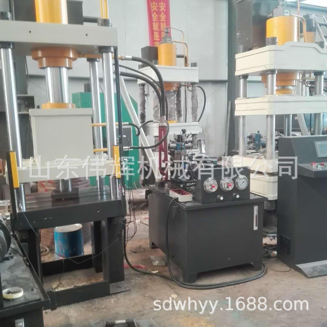 3吨15三梁四柱液压压机油压机 63YH32-0010吨三梁四柱液机 油压