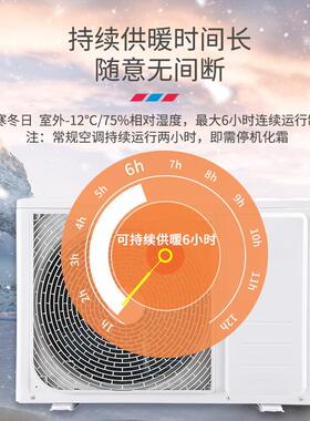 超低温空气源热机电组 商用泵冷暖两气LAPR-30L用设备 煤改热风机