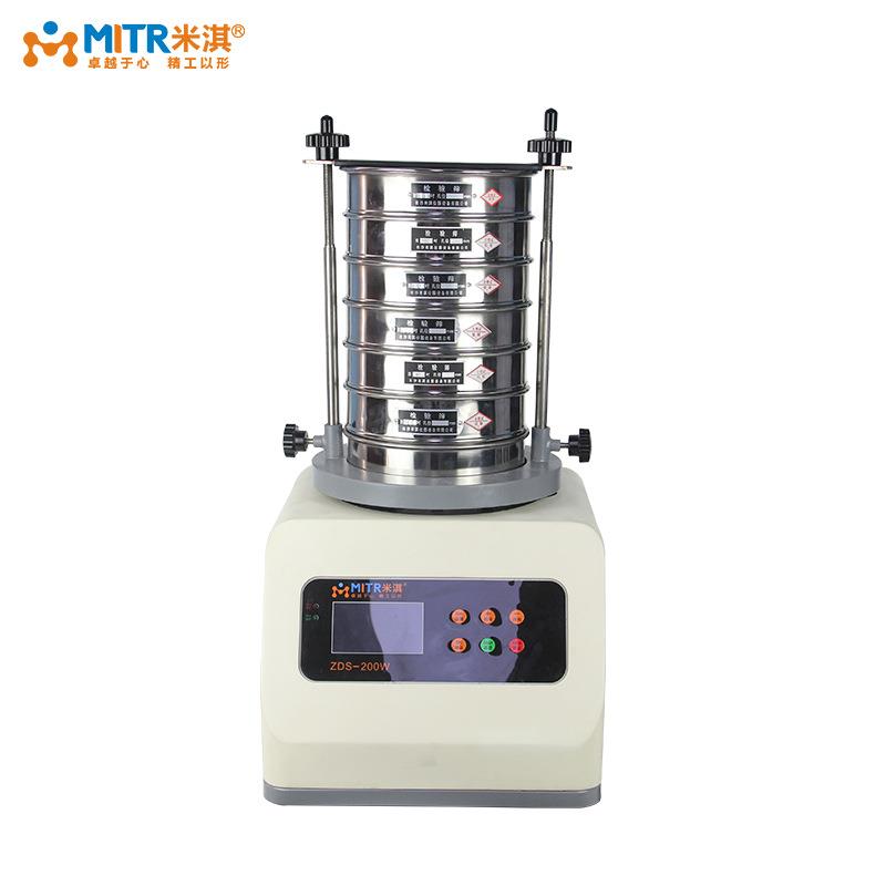 小型层振动筛T分机7M筛网粉体过滤筛ZDS-200分机20~60目IR