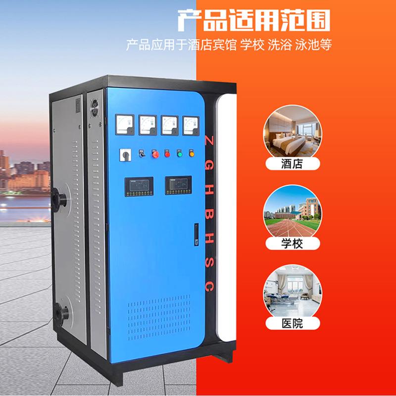 储能能锅炉厂家现货80kw蓄变频电磁超导 储式电KXQ蓄能能锅炉