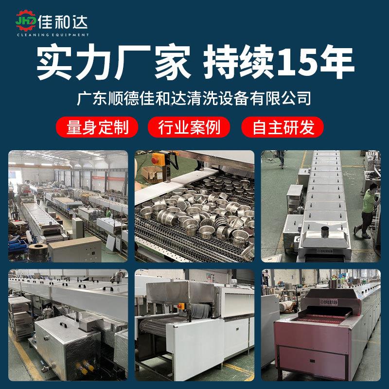 不锈钢地漏除除通蜡过式超声波锁清洗烘干油线下水器JHD-4288卫浴