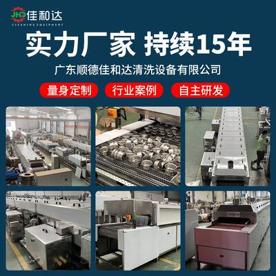 不锈钢地漏除除通蜡过式超声波锁清洗烘干油线下水器JHD-4288卫浴